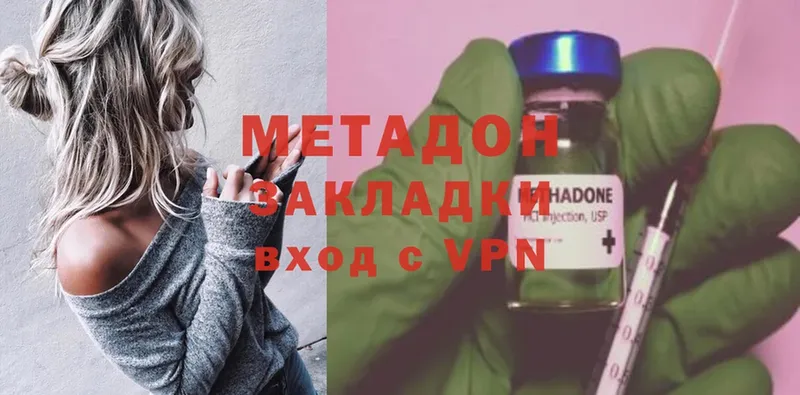 где можно купить наркотик  Коломна  МЕТАДОН VHQ 